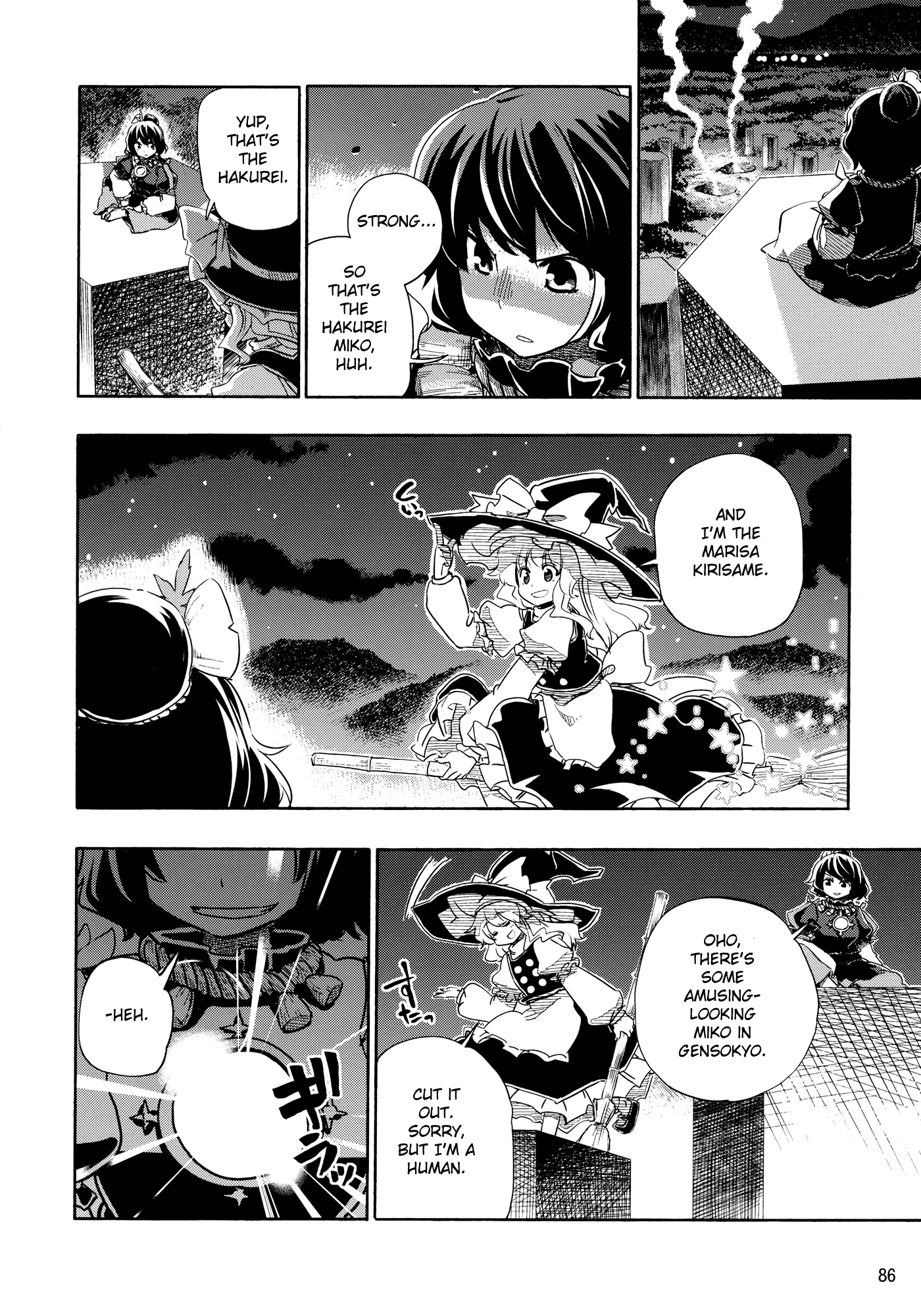Touhou - Kazenakishi (Doujinshi) Latter Part 第88页