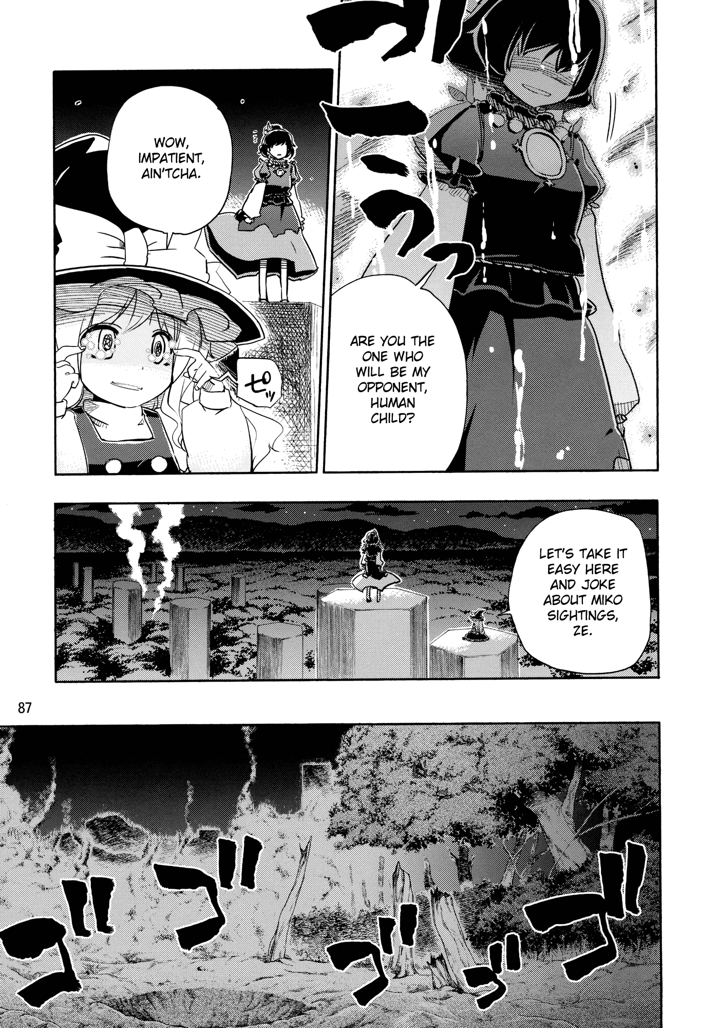 Touhou - Kazenakishi (Doujinshi) Latter Part 第89页
