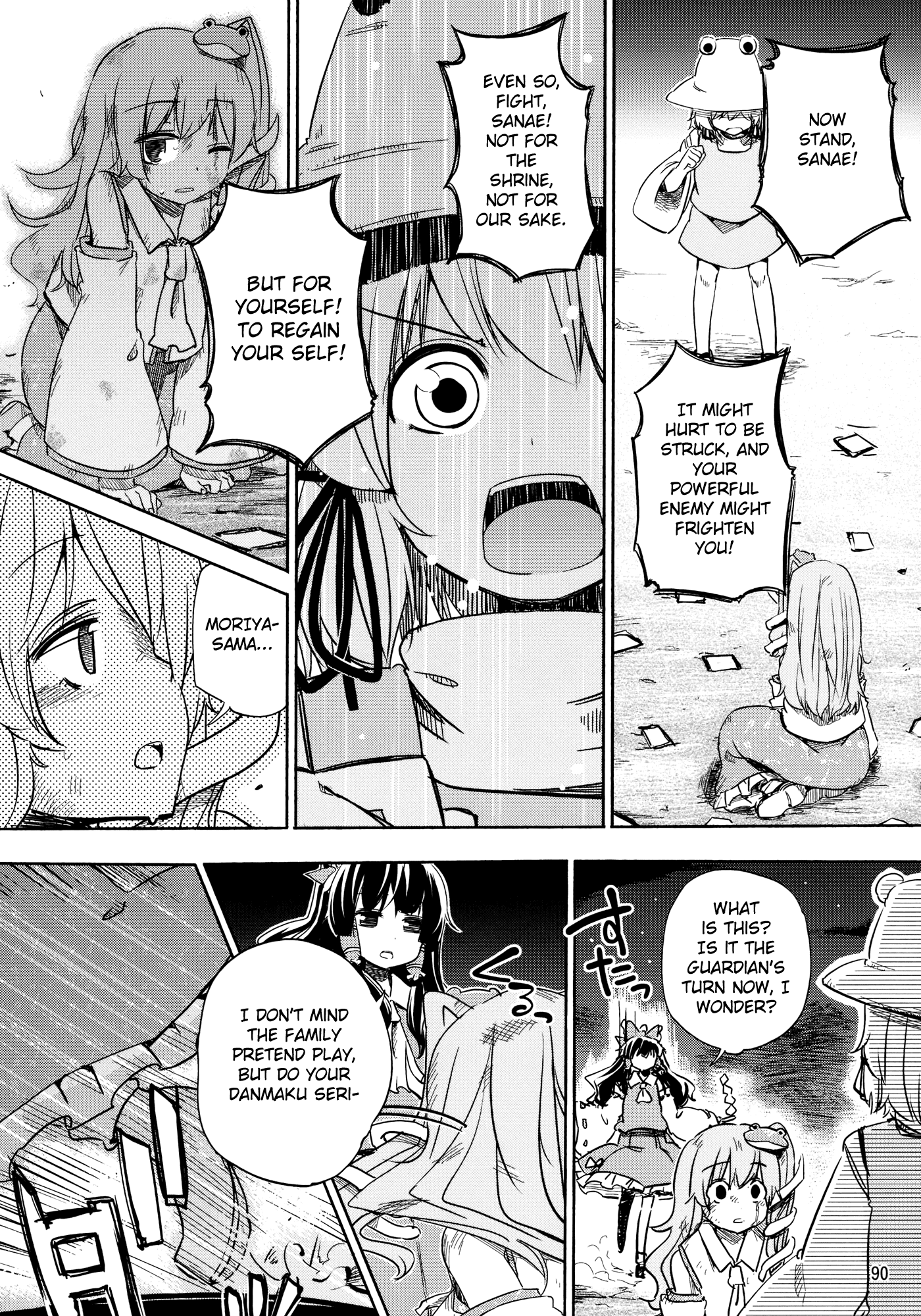 Touhou - Kazenakishi (Doujinshi) Latter Part 第92页