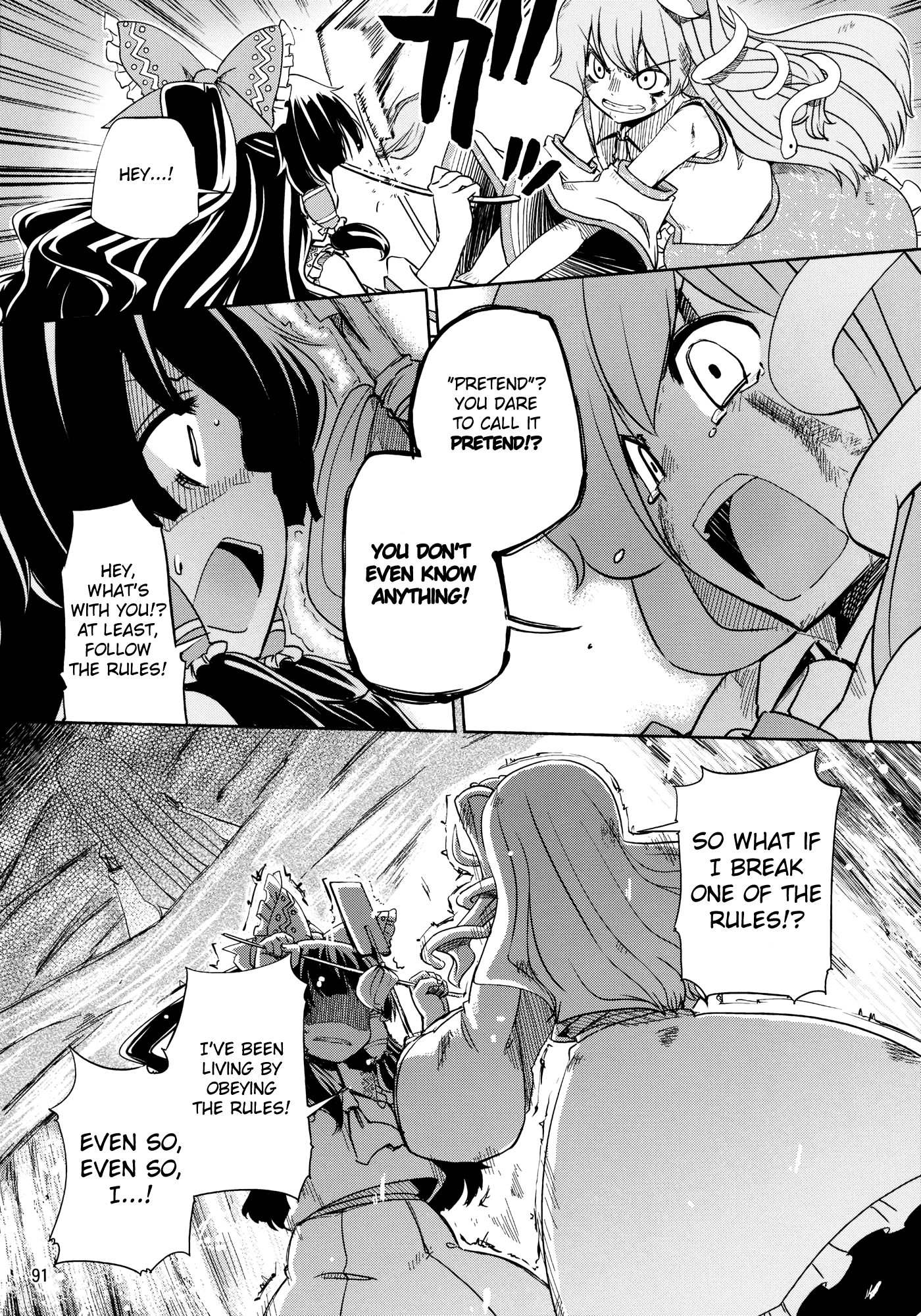 Touhou - Kazenakishi (Doujinshi) Latter Part 第93页