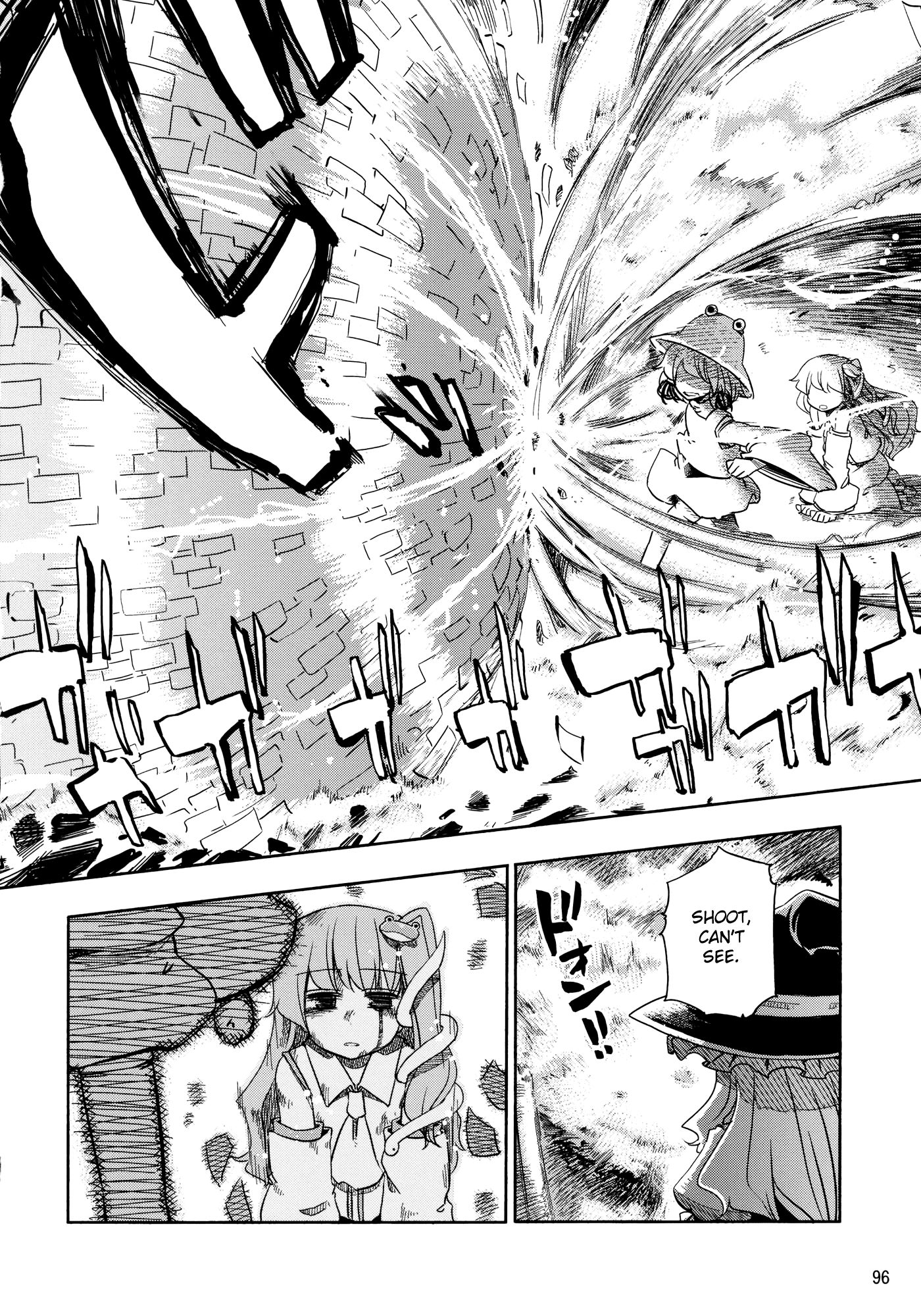 Touhou - Kazenakishi (Doujinshi) Latter Part 第98页
