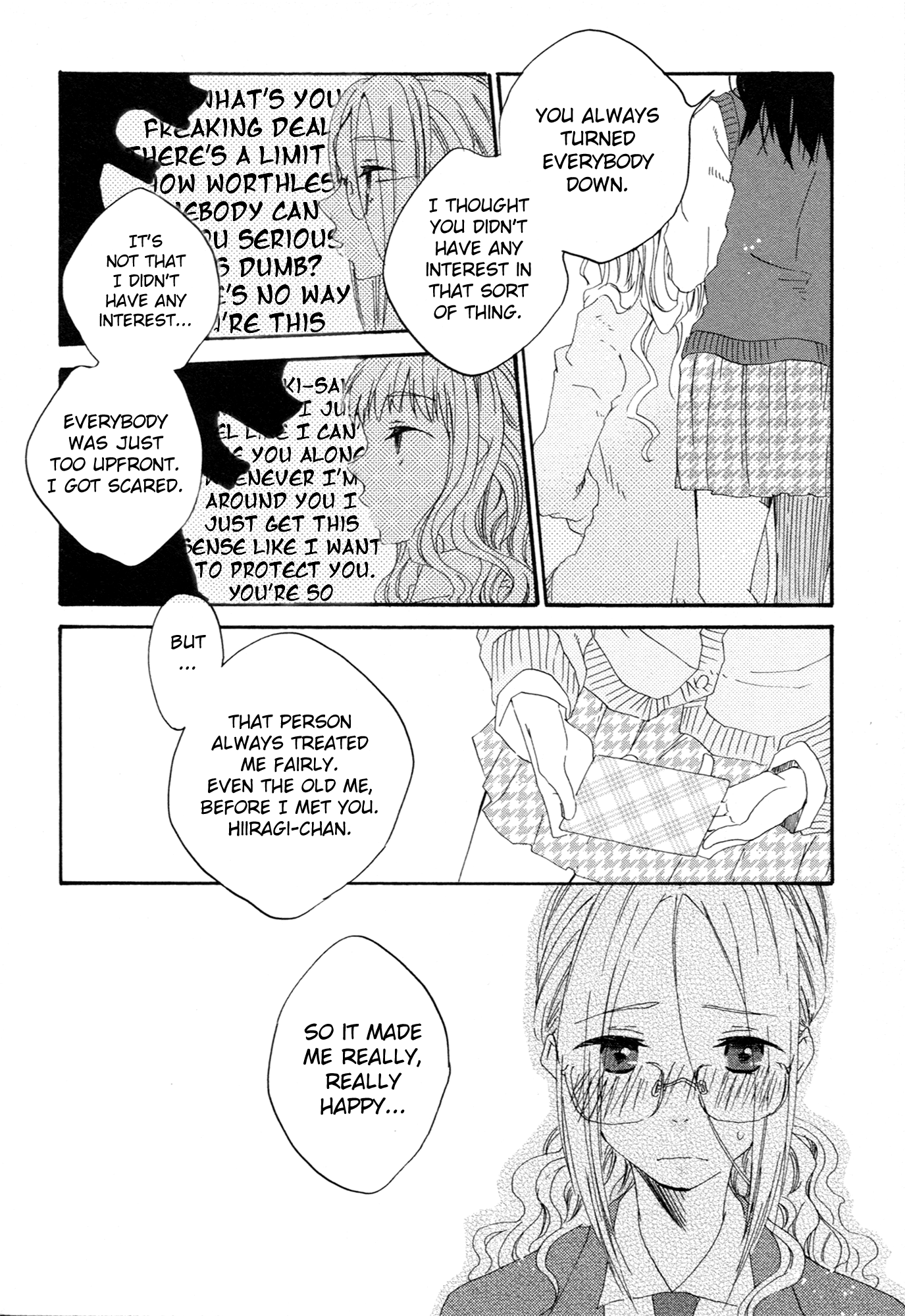 Ashita no Kimi ni Hanataba wo View of a Single Rose 第17页
