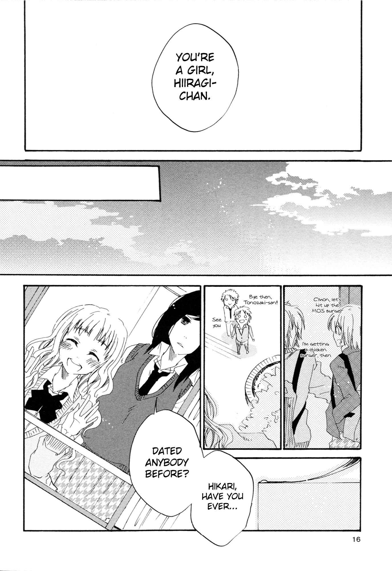 Ashita no Kimi ni Hanataba wo View of a Single Rose 第19页