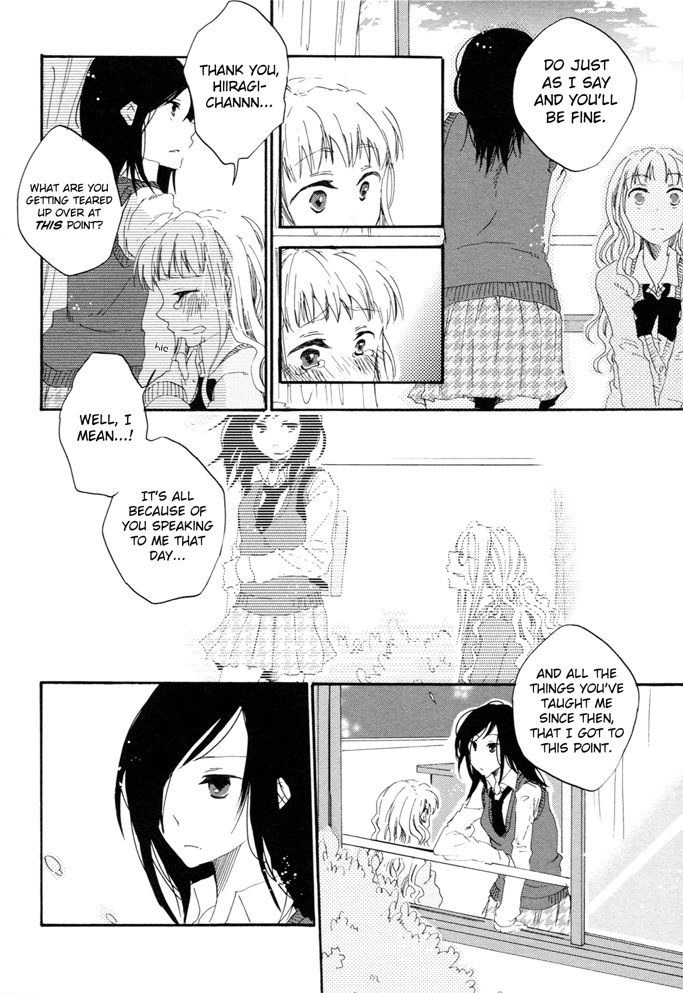 Ashita no Kimi ni Hanataba wo View of a Single Rose 第21页