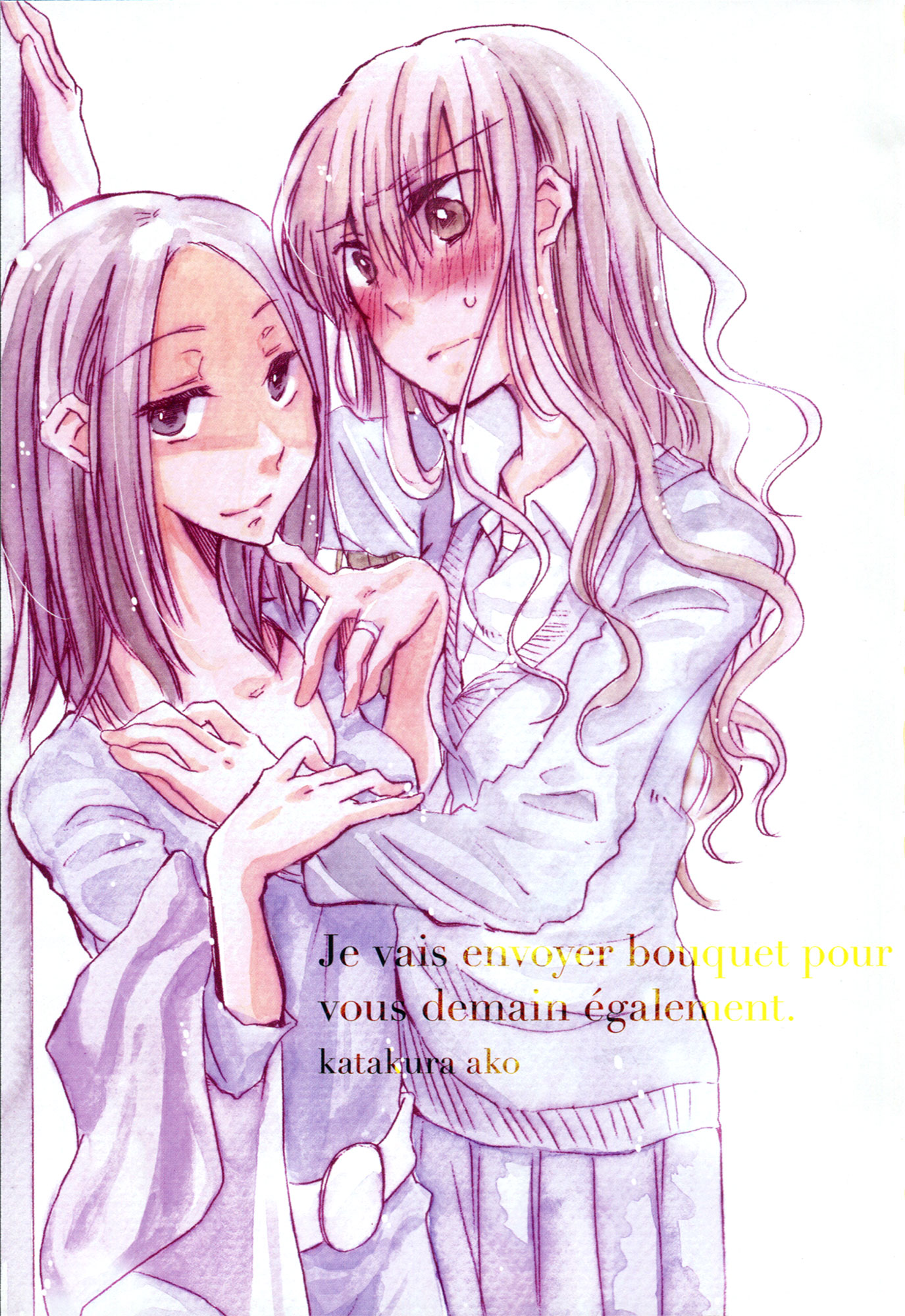 Ashita no Kimi ni Hanataba wo 第6页