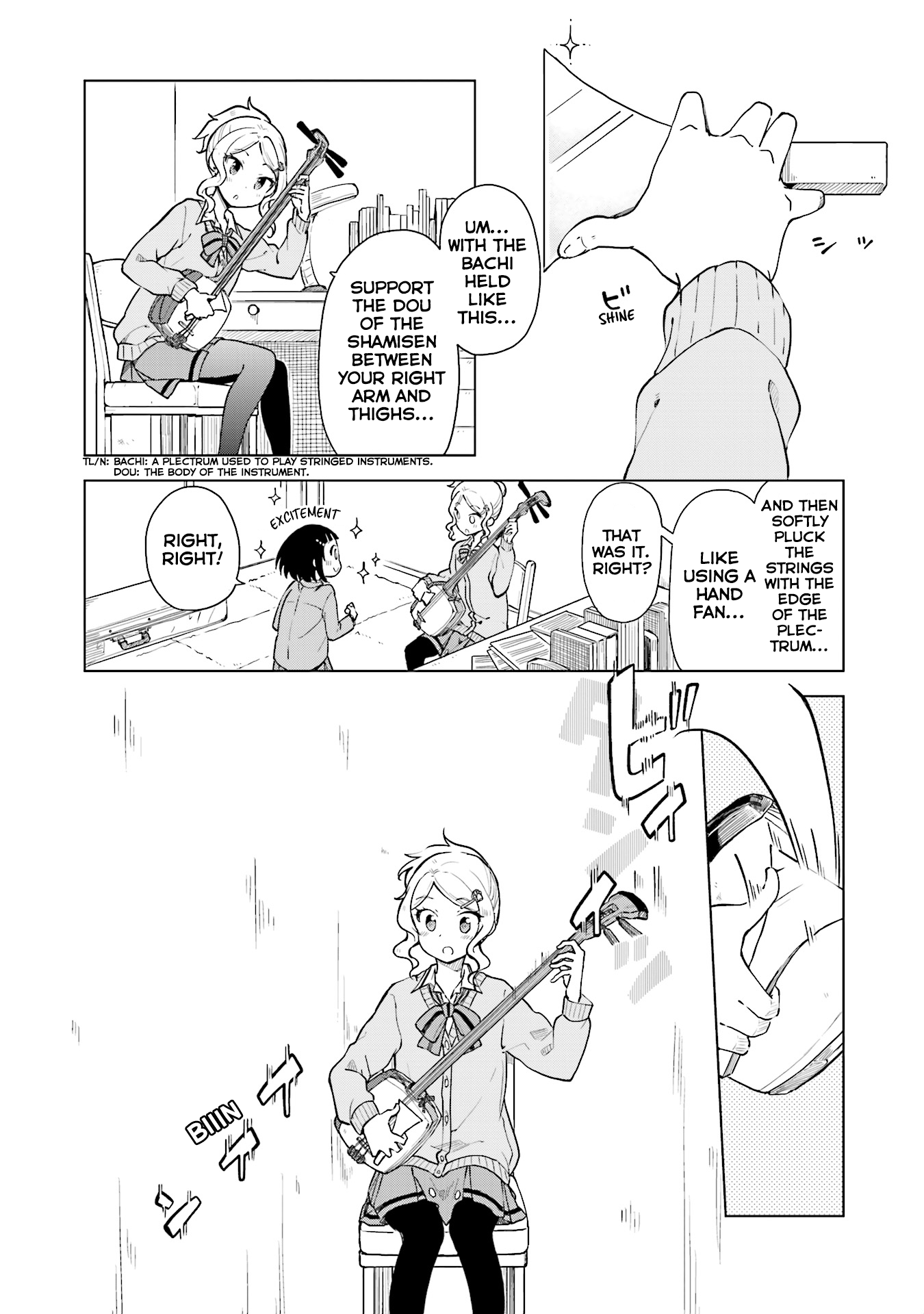 Nadeshiko Doremisora I've got you 第11页
