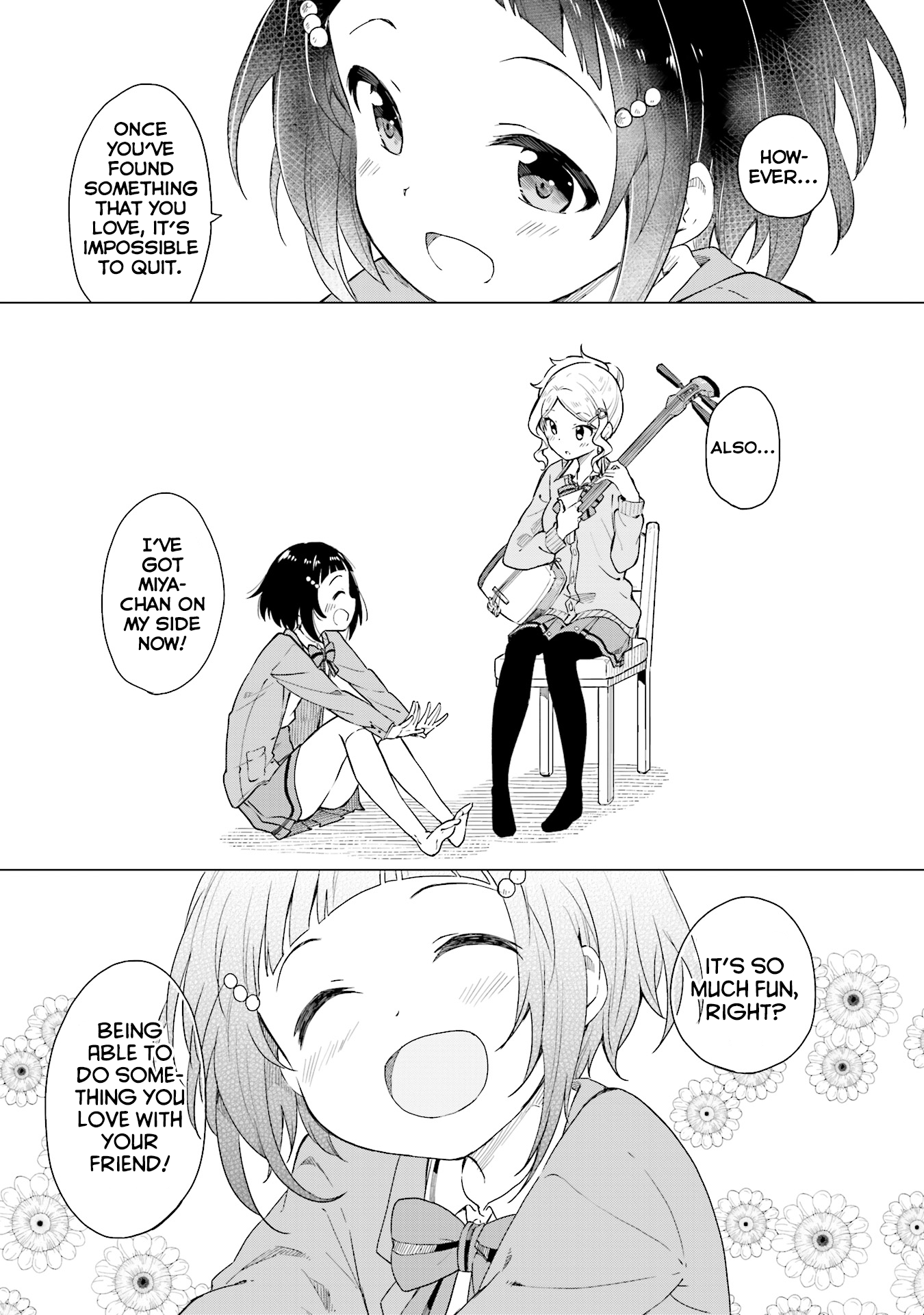 Nadeshiko Doremisora I've got you 第21页