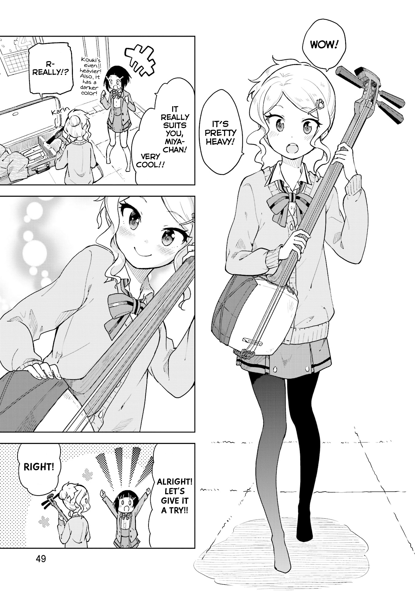 Nadeshiko Doremisora I've got you 第10页