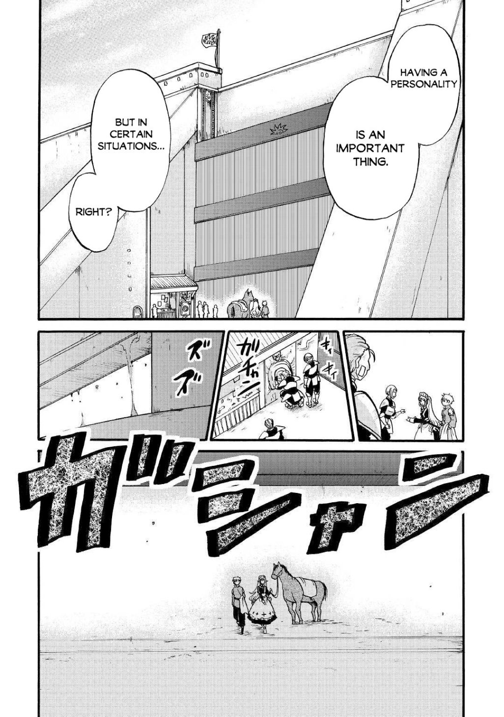 Zense wa Kentei. Konjou Kuzu Ouji Warm Welcome 第26页