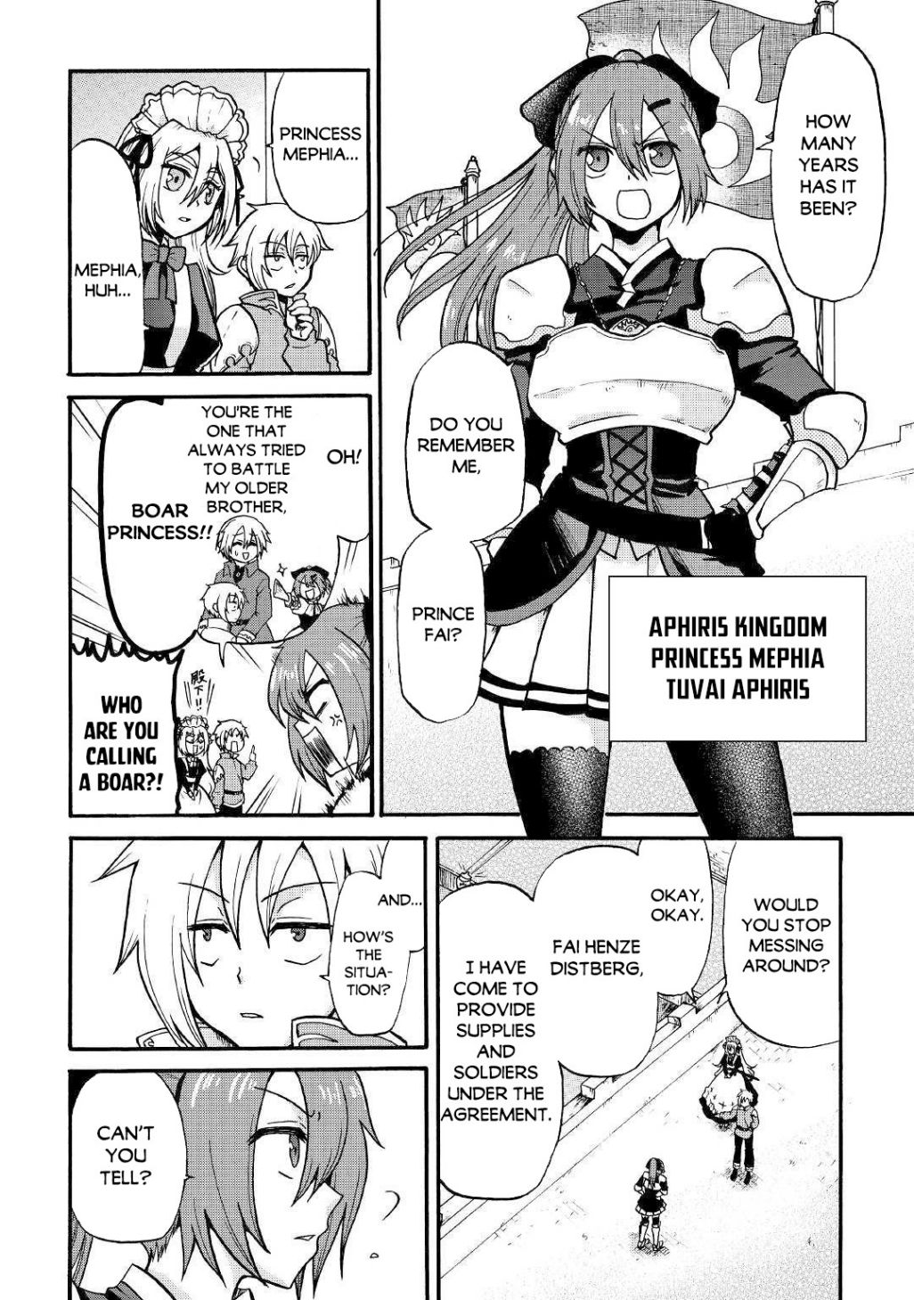 Zense wa Kentei. Konjou Kuzu Ouji Warm Welcome 第5页
