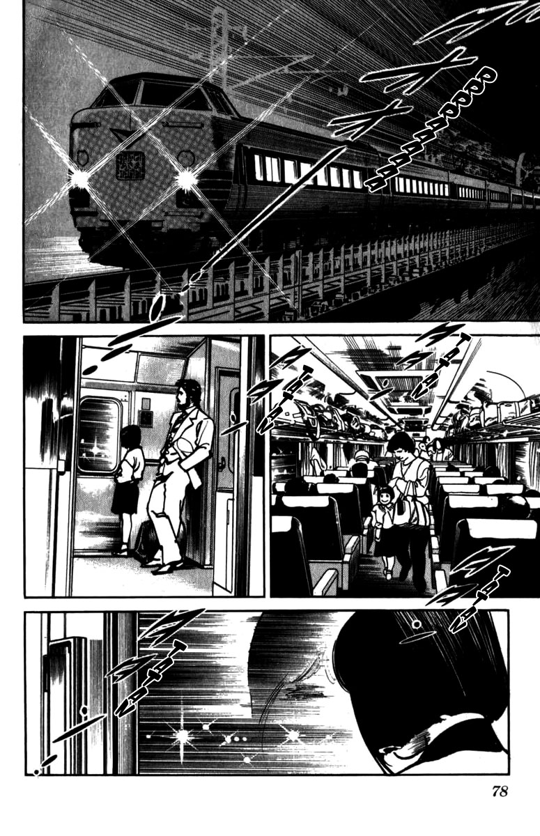 Mai Togakushi: A Terra Sagrada 第2页