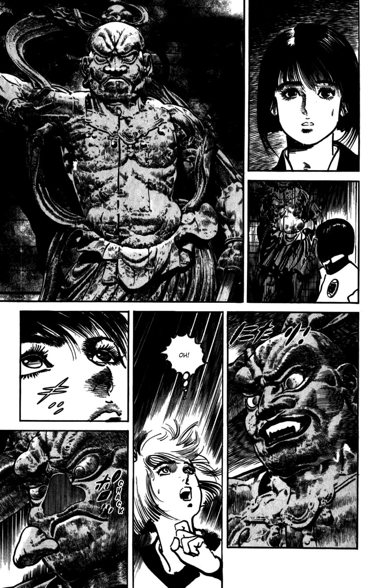 Mai Togakushi: A Terra Sagrada 第13页
