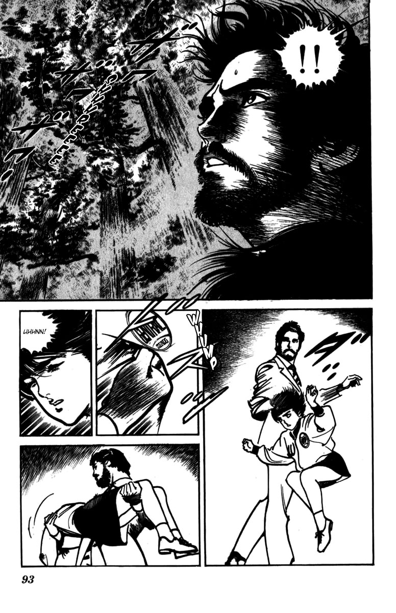 Mai Togakushi: A Terra Sagrada 第17页
