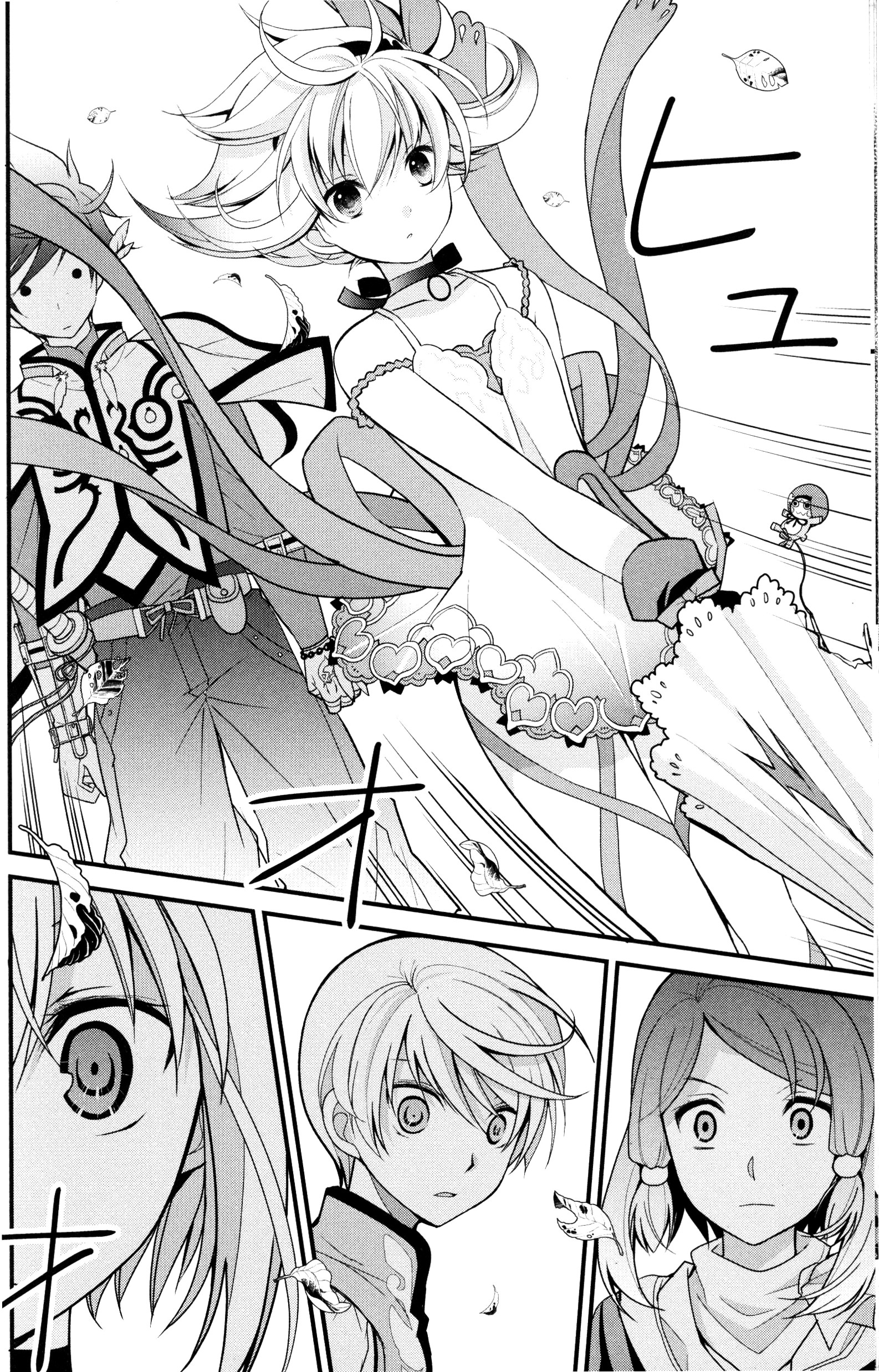 Tales of Zestiria Comic Anthology What would make the sharp-tongued girl flustered (Artist: Akiba Ruiki) 第10页