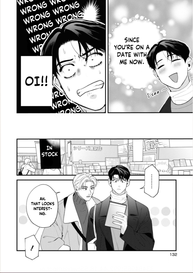 Ore ga Shuyaku na wake ga nai Ch. 4 第17页
