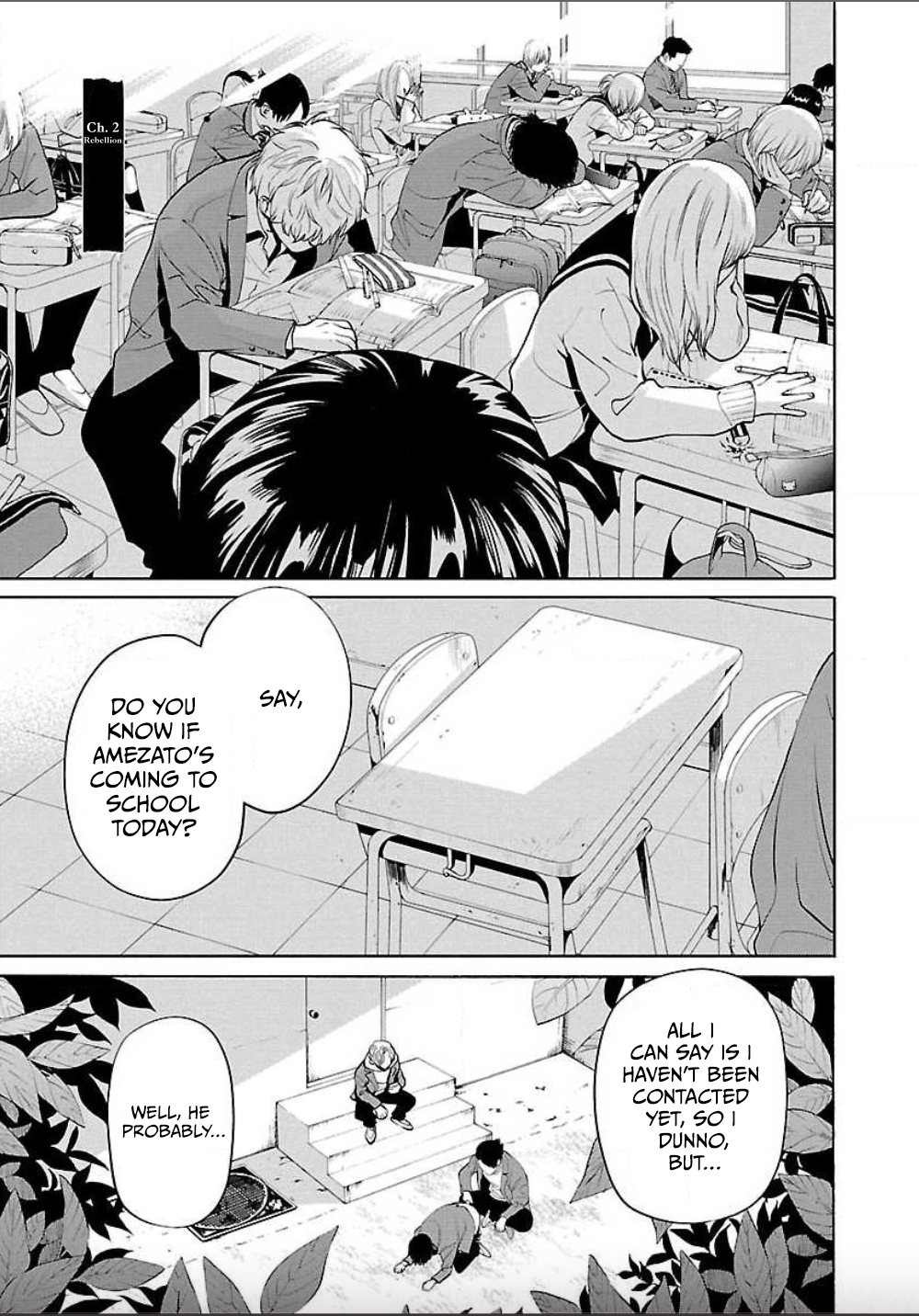 Jaa, Kimi no Kawari ni Korosou ka? Retaliation 第1页