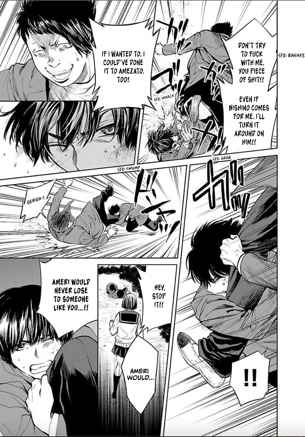 Jaa, Kimi no Kawari ni Korosou ka? Retaliation 第17页