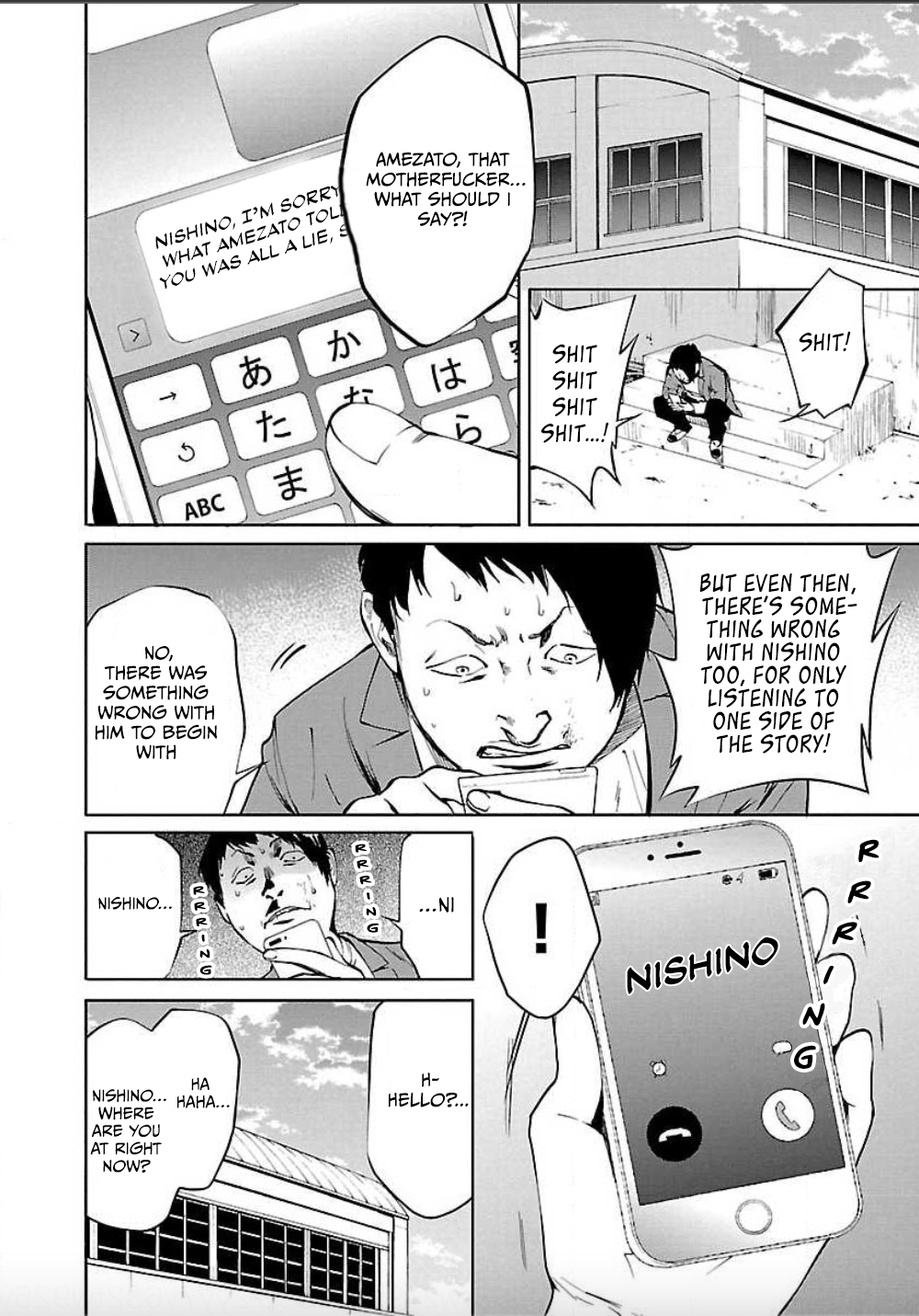 Jaa, Kimi no Kawari ni Korosou ka? Retaliation 第28页