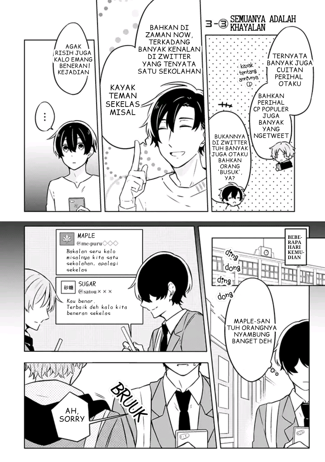 Fudanshi Kazoku Vol. 1 Ch. 3 第11页