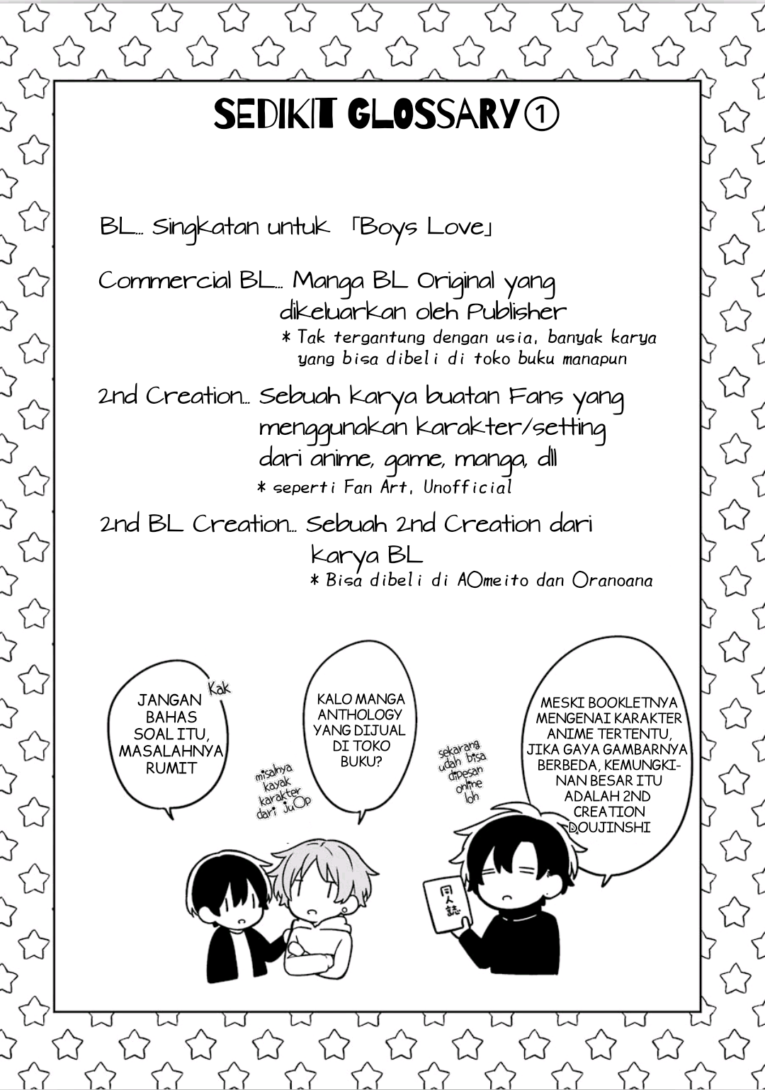 Fudanshi Kazoku Vol. 1 Ch. 3 第3页
