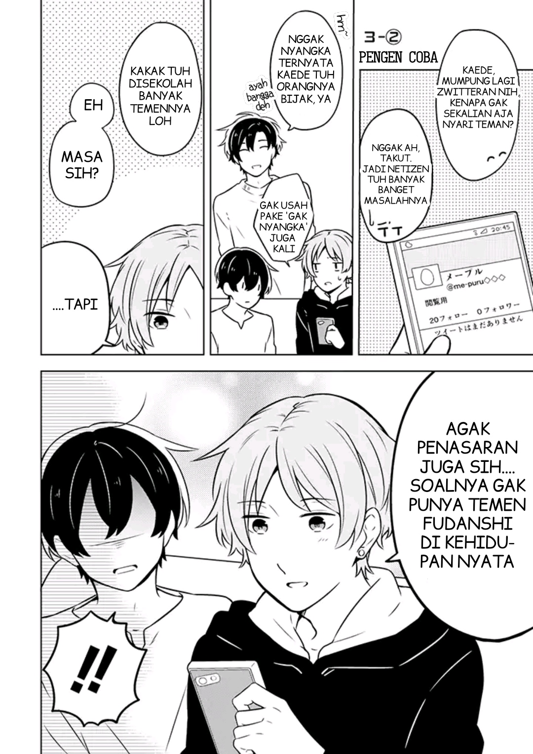Fudanshi Kazoku Vol. 1 Ch. 3 第7页