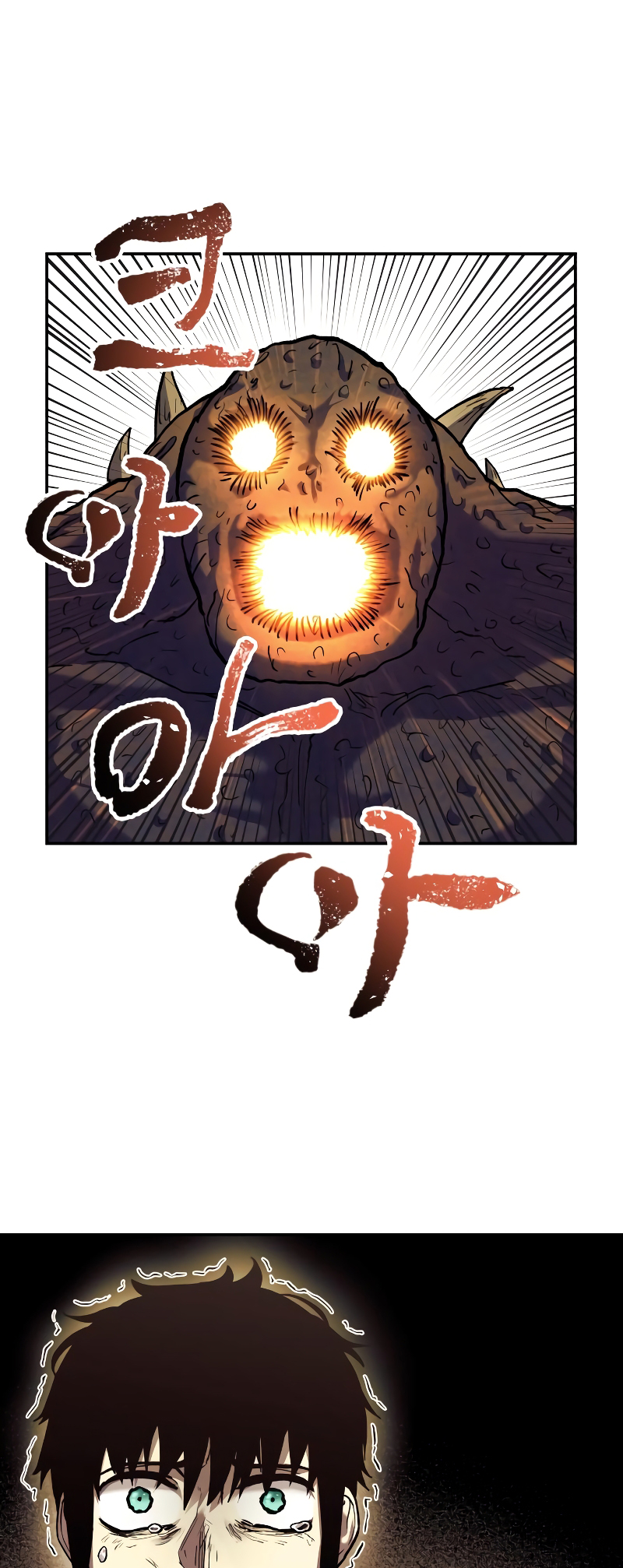 Jongmal eseo Saranamgi Ch. 5 第39页