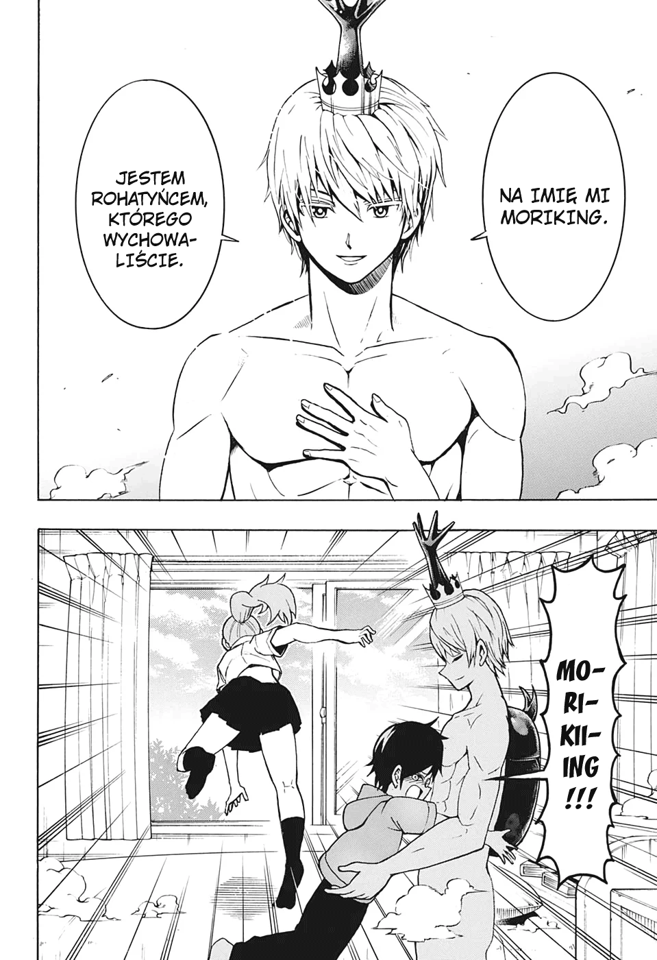 Shinrin Ousha Mori King Vol. 1 Ch. 1 第12页