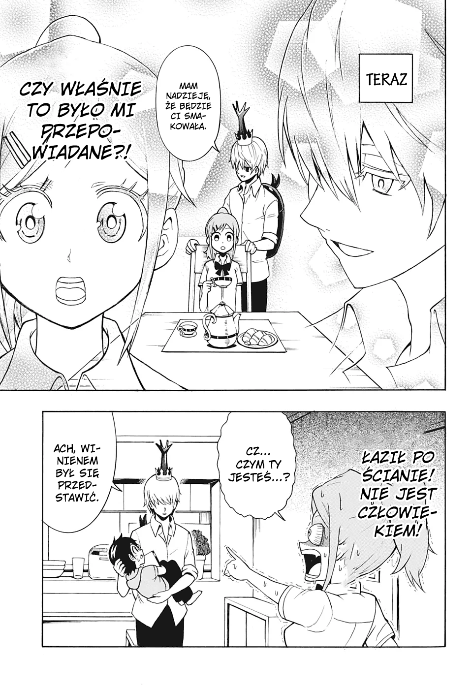 Shinrin Ousha Mori King Vol. 1 Ch. 1 第17页