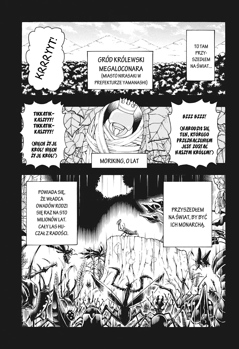 Shinrin Ousha Mori King Vol. 1 Ch. 1 第19页