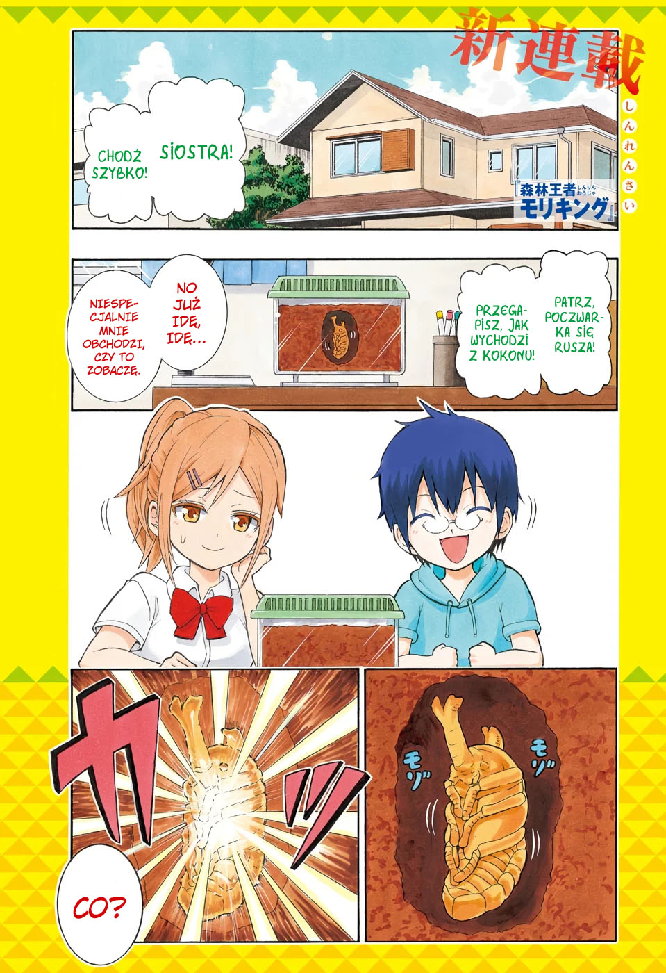 Shinrin Ousha Mori King Vol. 1 Ch. 1 第3页