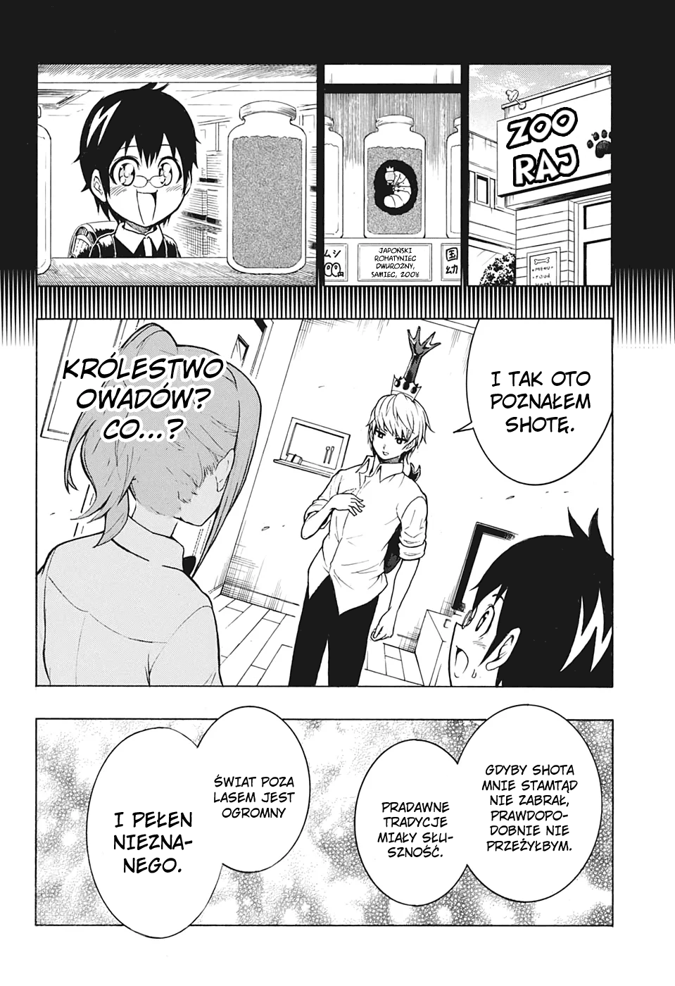 Shinrin Ousha Mori King Vol. 1 Ch. 1 第22页