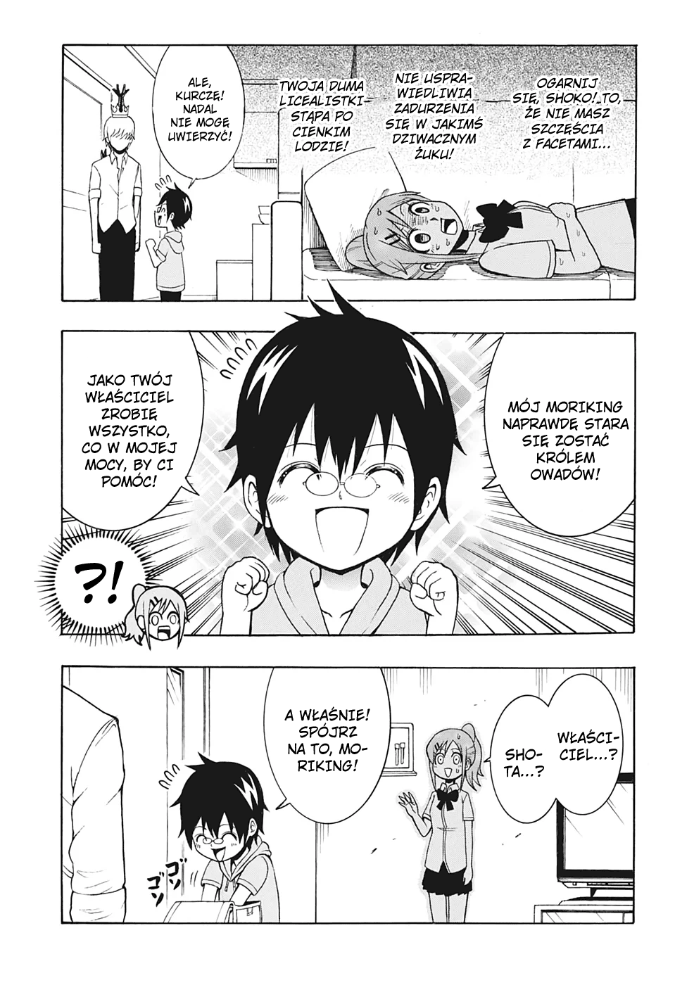 Shinrin Ousha Mori King Vol. 1 Ch. 1 第27页
