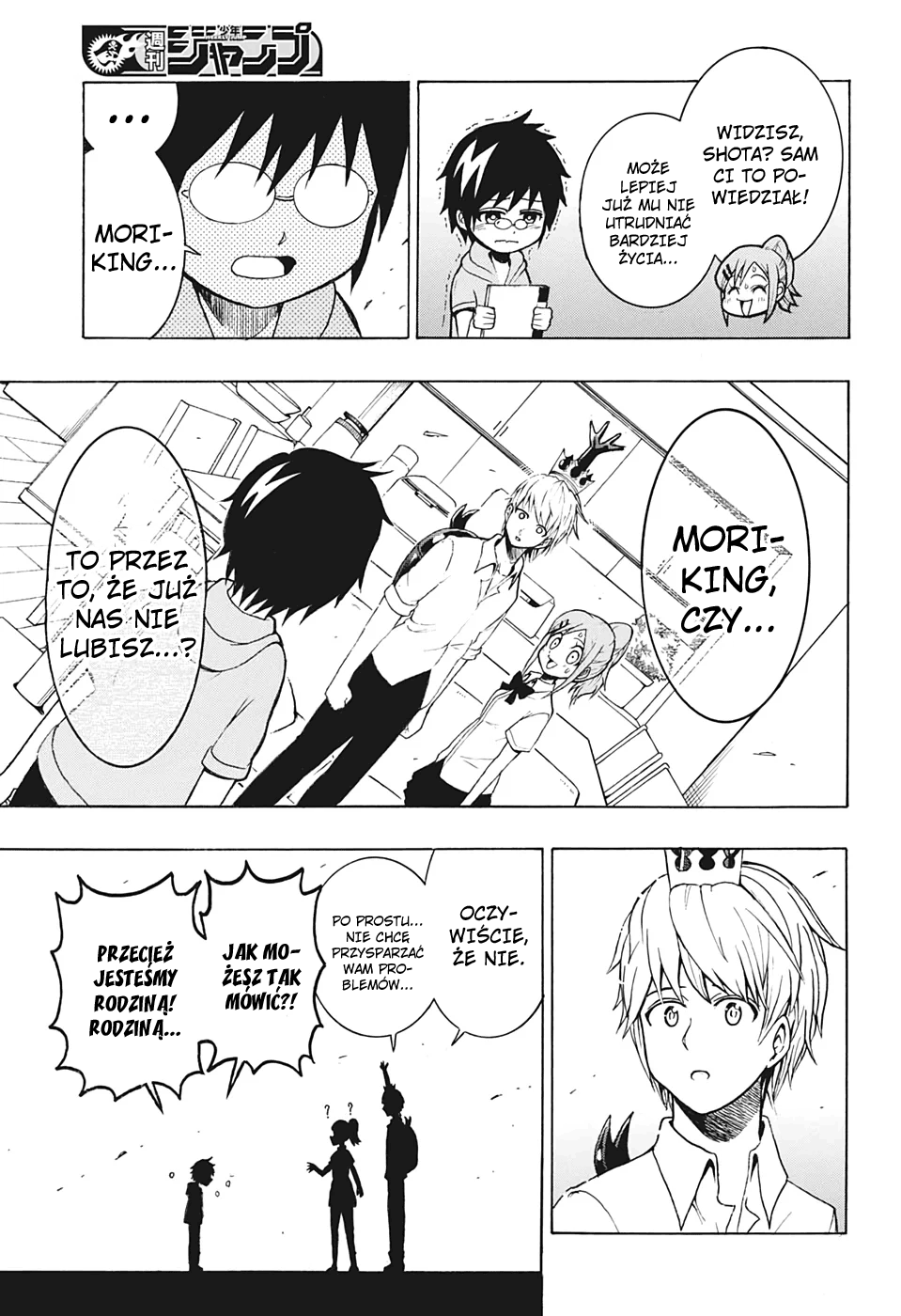 Shinrin Ousha Mori King Vol. 1 Ch. 1 第31页