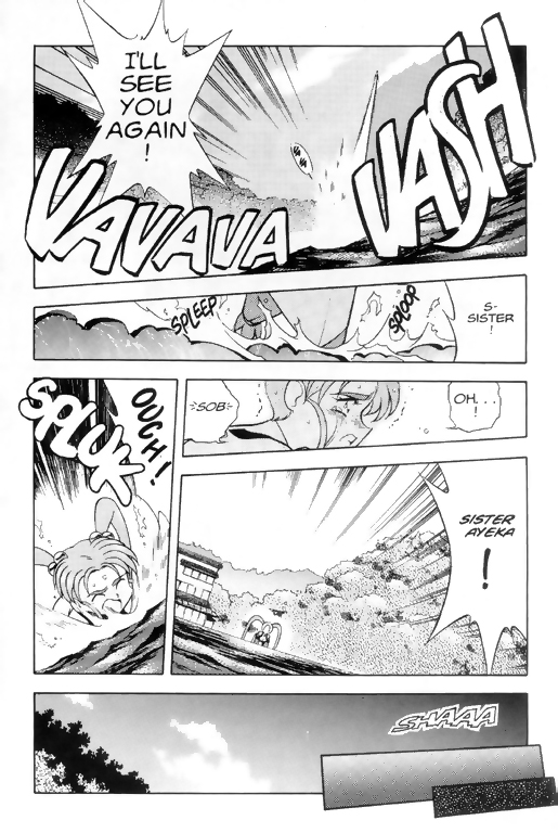 Tenchi Muyo! Ryo-Ohki Plunder 第15页