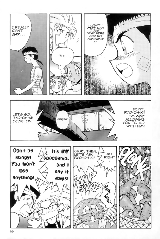 Tenchi Muyo! Ryo-Ohki Plunder 第18页
