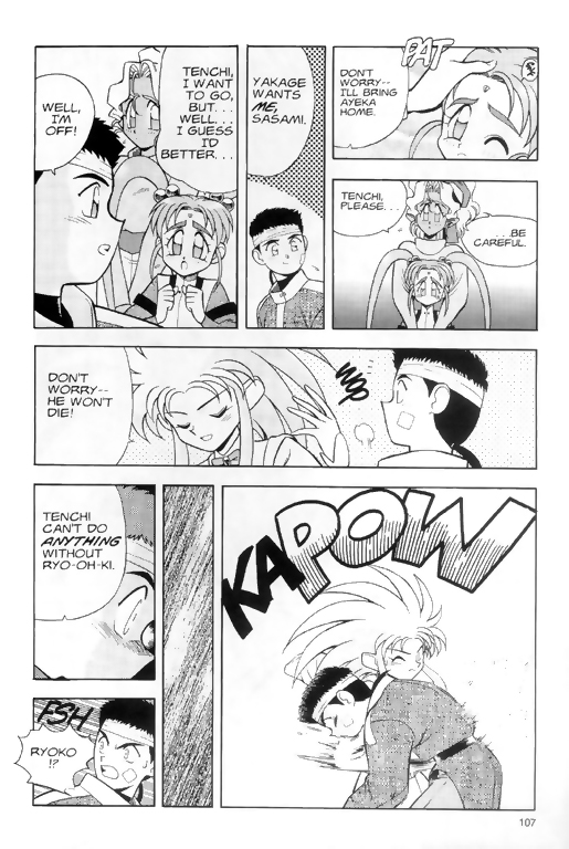 Tenchi Muyo! Ryo-Ohki Plunder 第21页