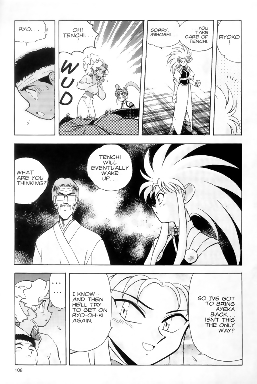 Tenchi Muyo! Ryo-Ohki Plunder 第22页