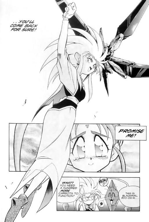 Tenchi Muyo! Ryo-Ohki Plunder 第24页
