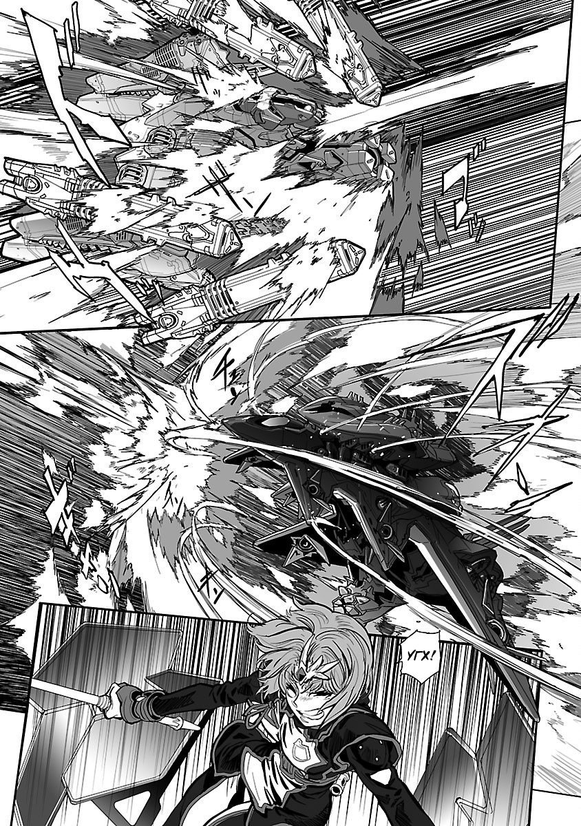 Crest of the Stars Vol. 1 Ch. 5 第24页