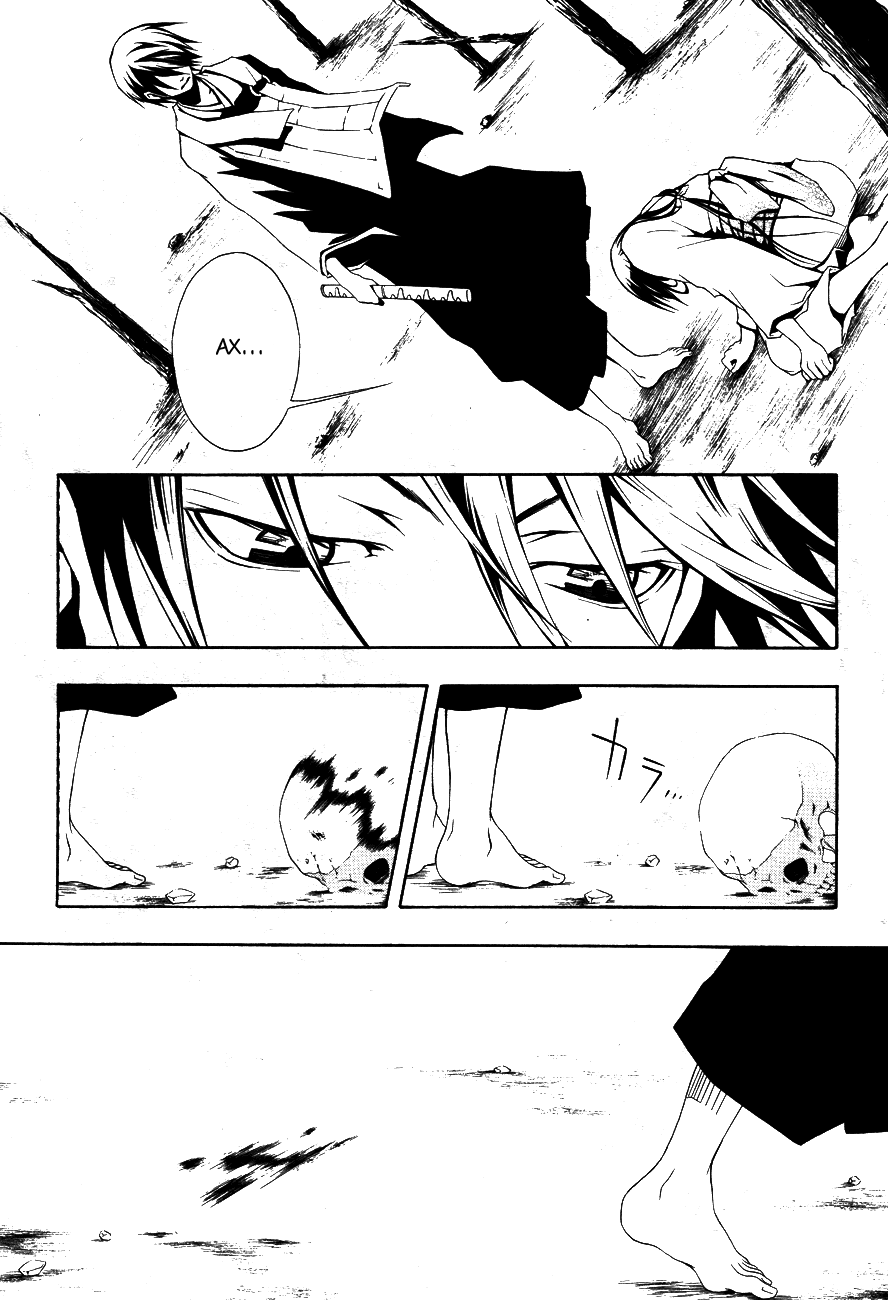 Honegoe Monogatari Vol. 1 Ch. 1 第30页