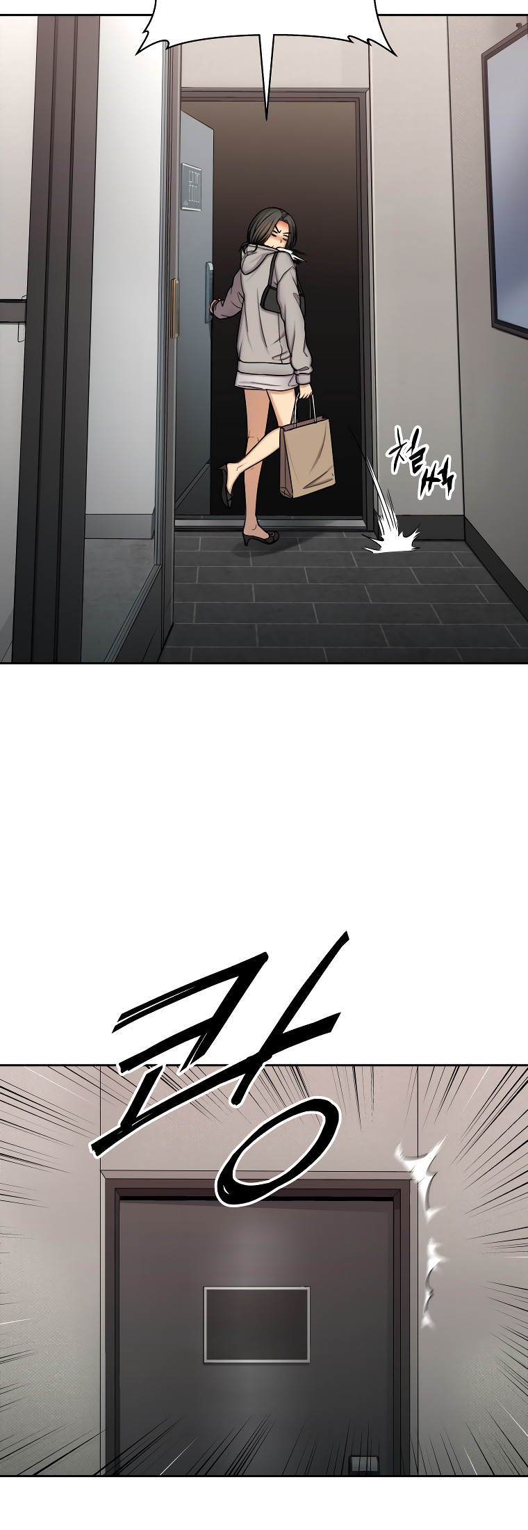 FLEX Ch. 4 第62页