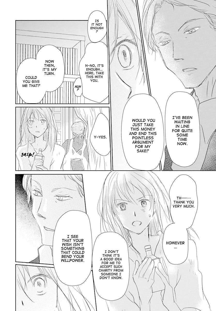 Nakanai Tori no Kaeru Ki wa 第4页