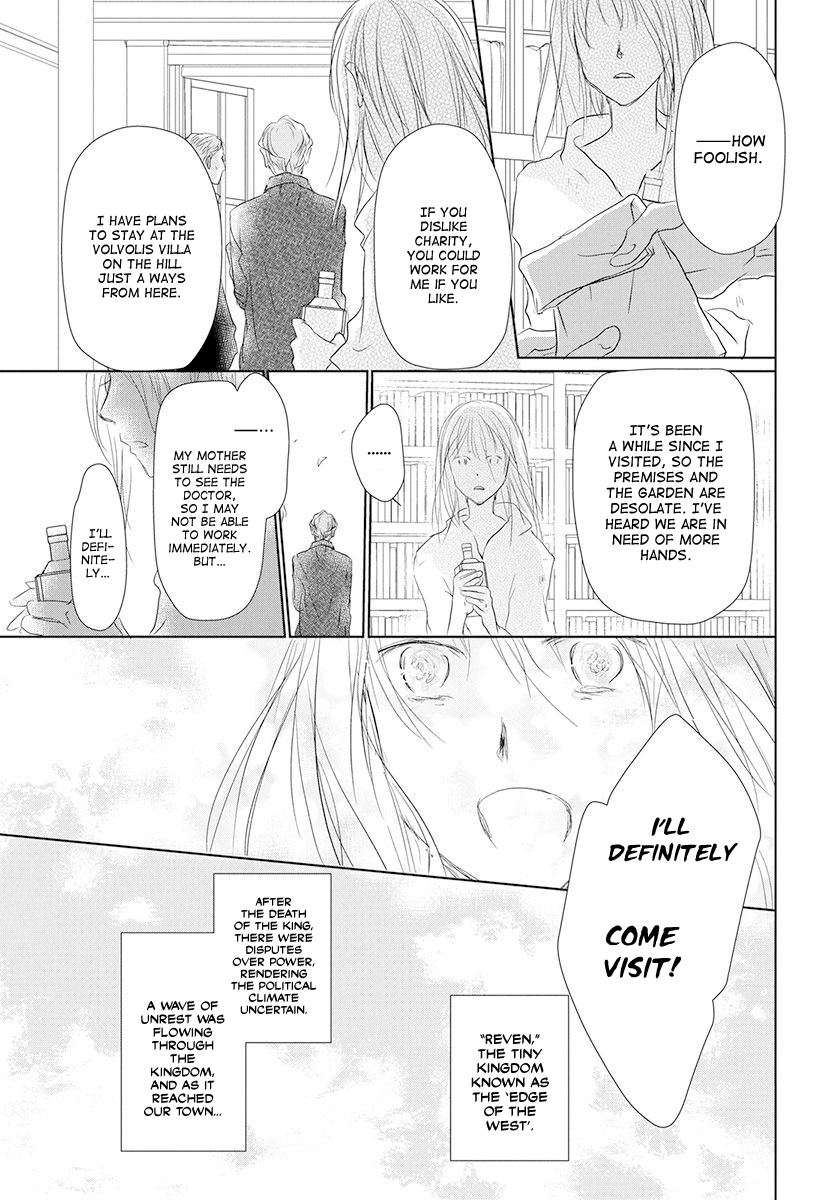 Nakanai Tori no Kaeru Ki wa 第5页