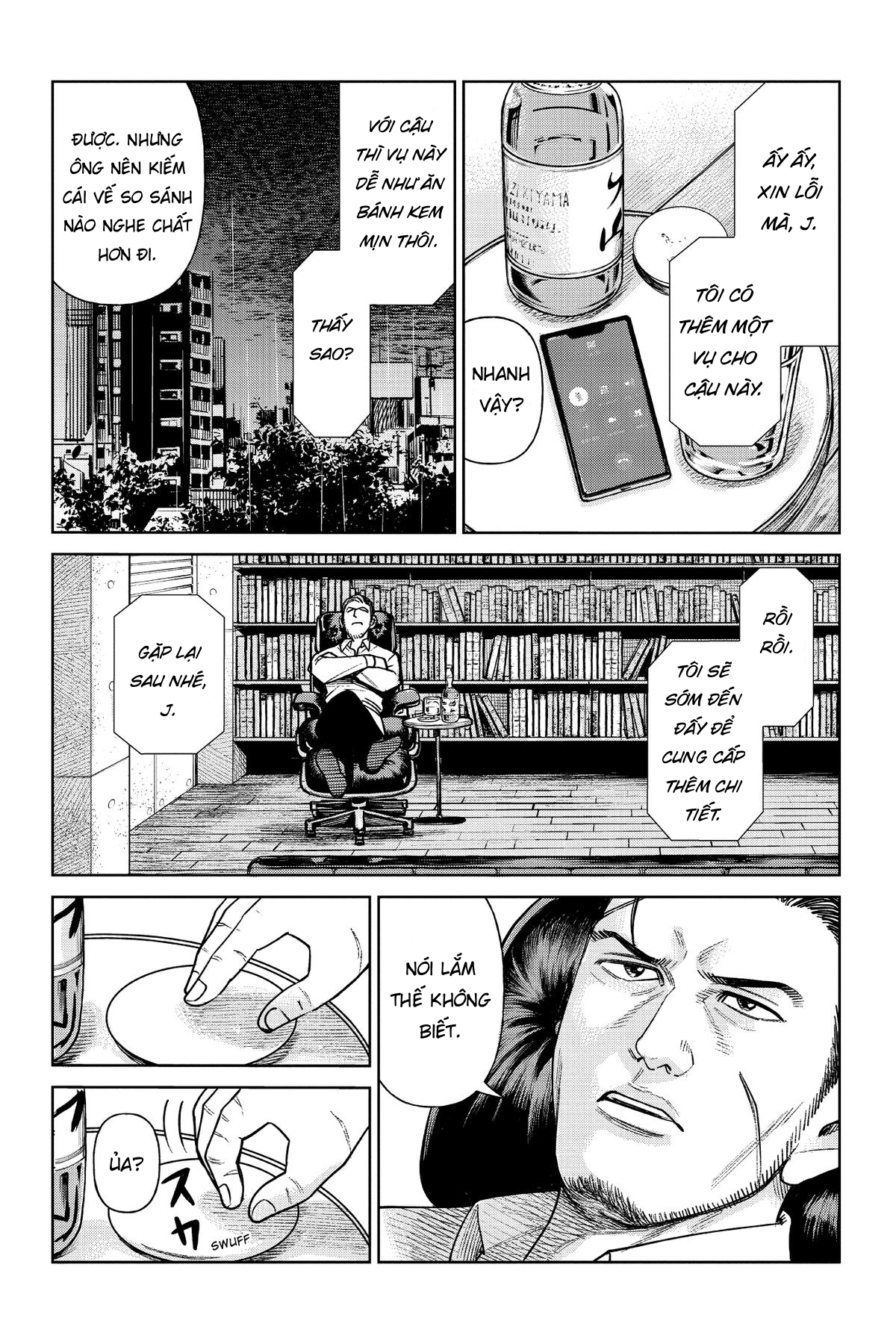J⇔M Đùa ông đây đấy à!!! 第12页