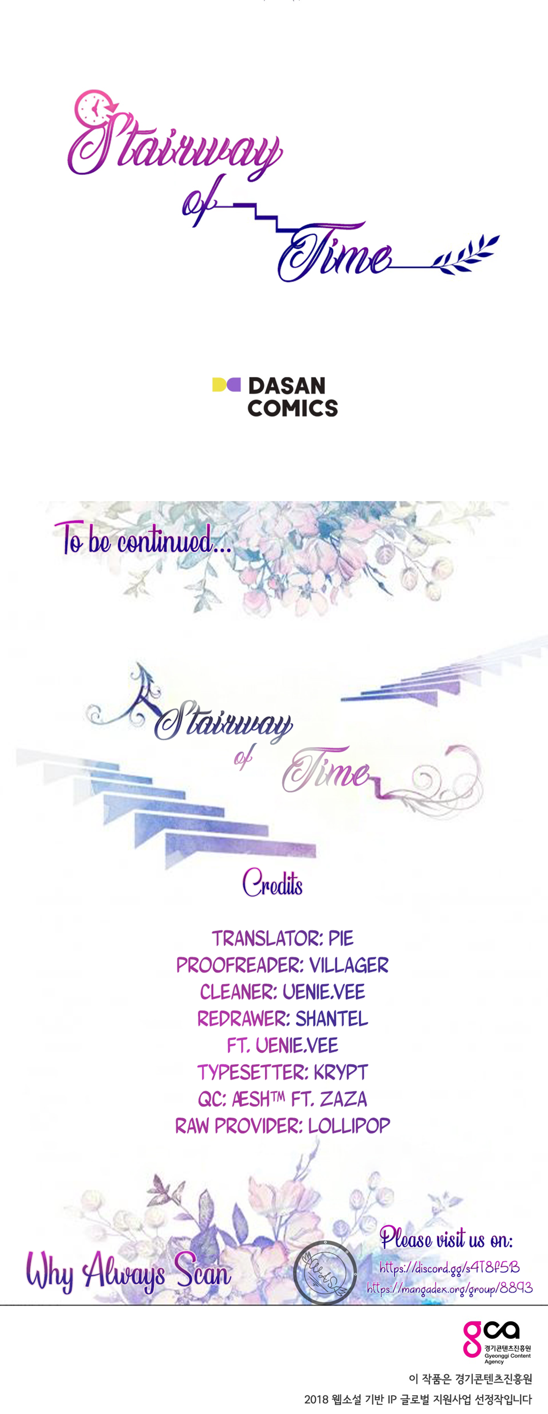 Stairway of Time Ch. 3 第55页