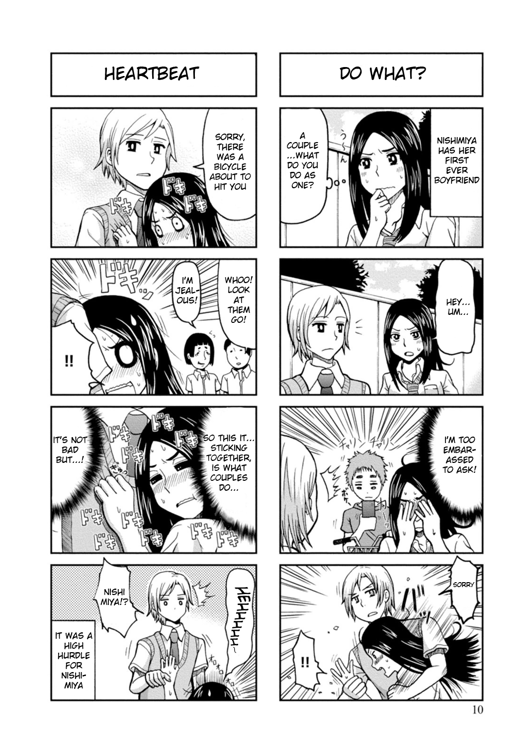 Yankee Nishimiya-san wa Choroi Vol. 1 Ch. 1 第9页