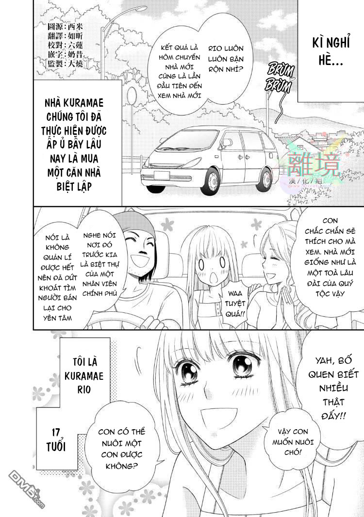 Kyuketsuki o Kau Koto ni Narimashite 第3页