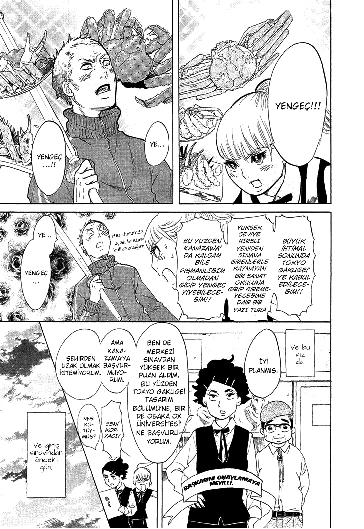 Blank Canvas: My So-Called Artist's Journey Vol. 1 Ch. 6 第12页