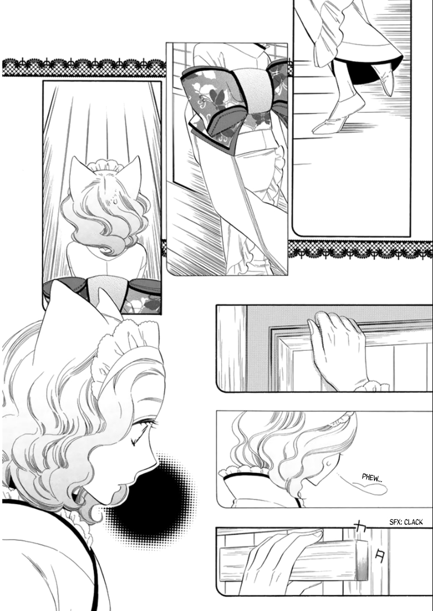 Otome Youkai Zakuro Vol. 1 Ch. 3 第3页