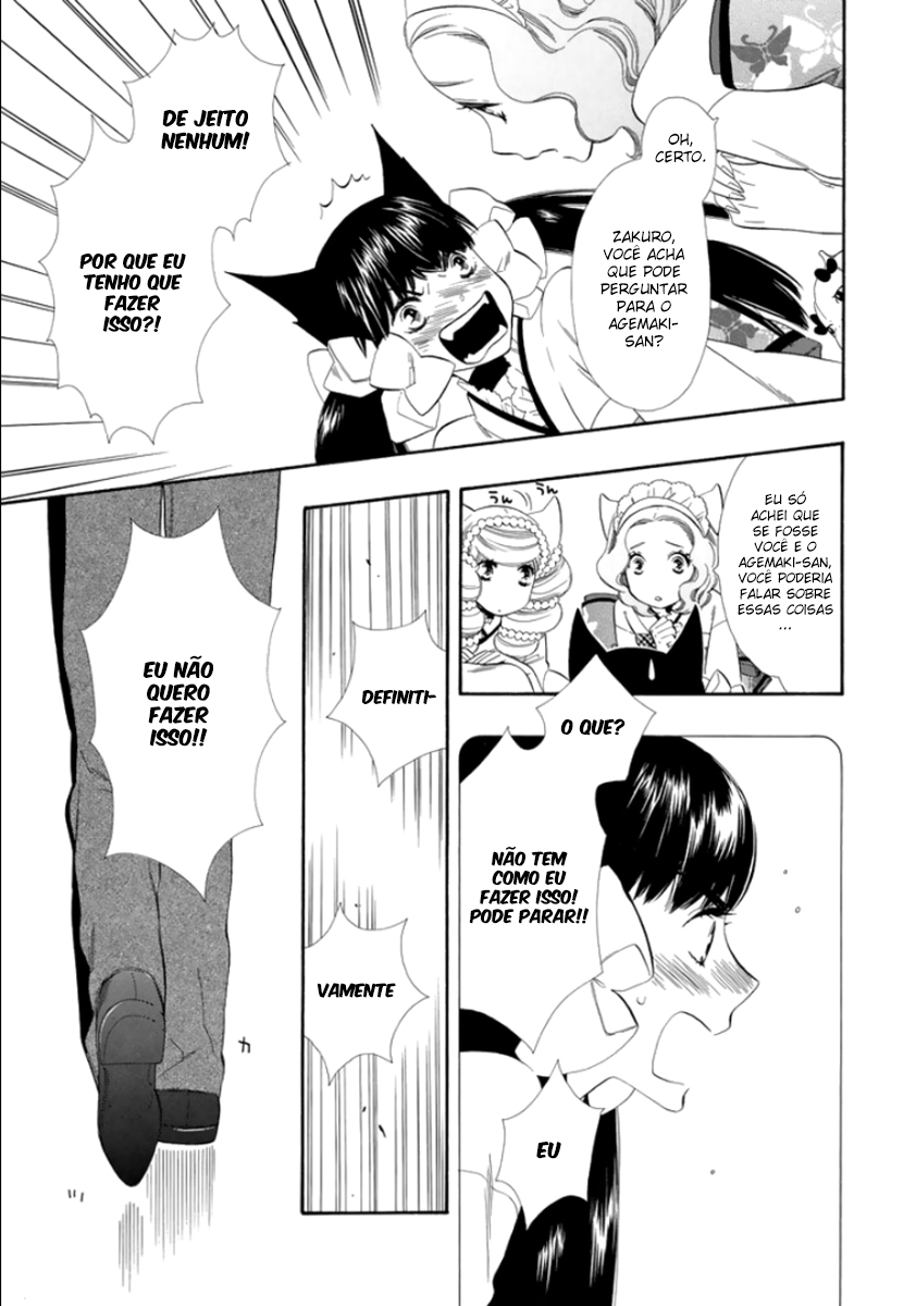 Otome Youkai Zakuro Vol. 1 Ch. 3 第6页